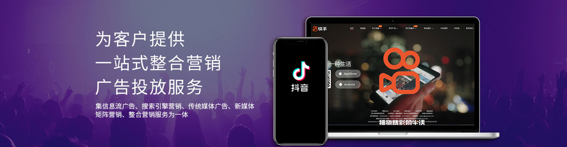 秦安百度竞价推广